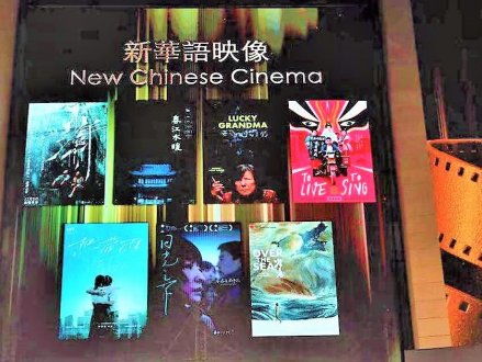 加拿大中文电台 AM1430 FM889 华文映像，连接心灵的声音桥梁